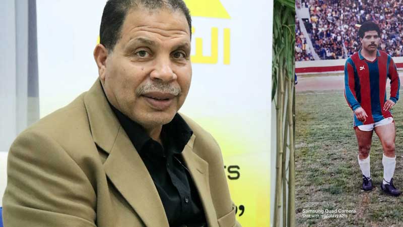 🔴برنامج "وين حيك" يستضيف اللاعب السابق للملعب التونسي والمنتخب الوطني عبدالقادر الركباوي
