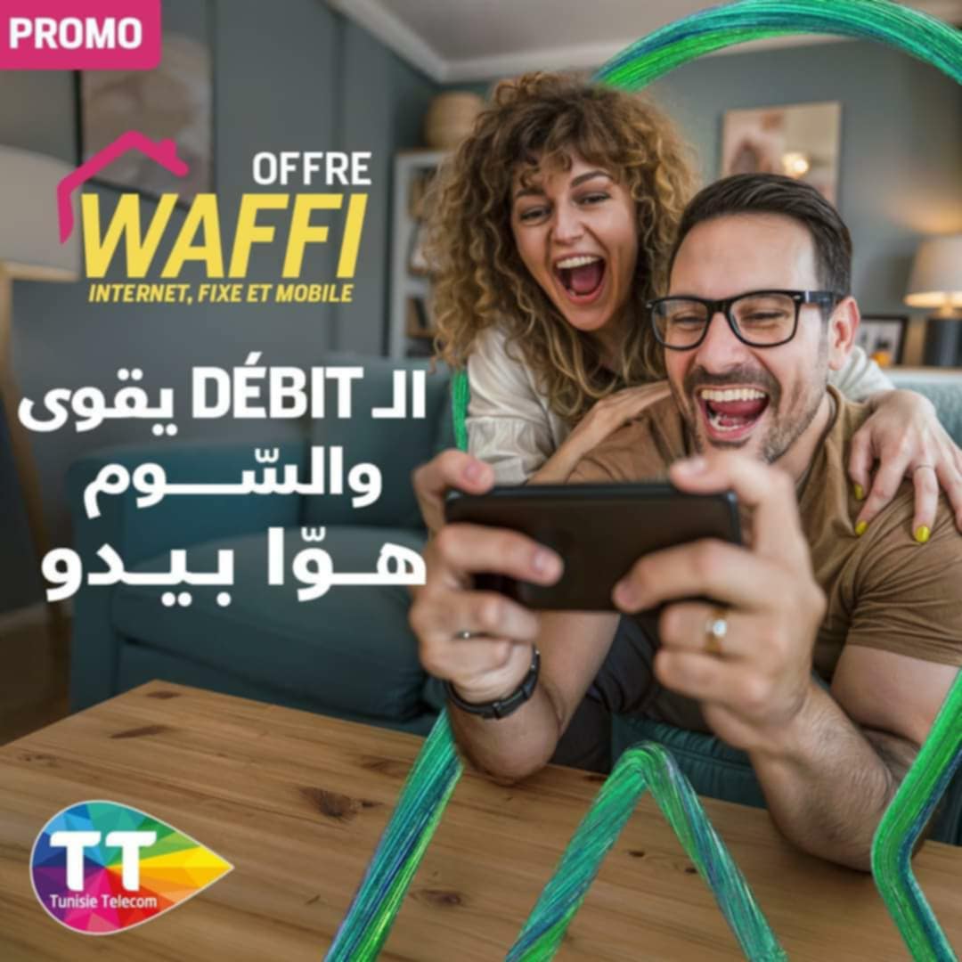 اتصالات تونس توفّر عرض جديد لحرفاء "وفّي WAFFI"