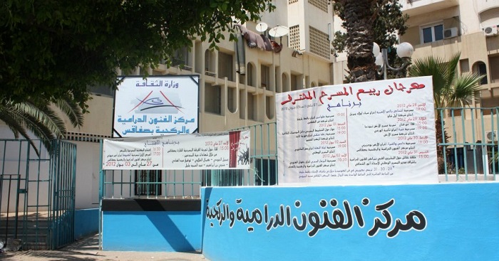 تظاهرة تهدف لتشجيع الشباب المسرحي.. ميلاد "يوث بارفورمونس" بصفاقس