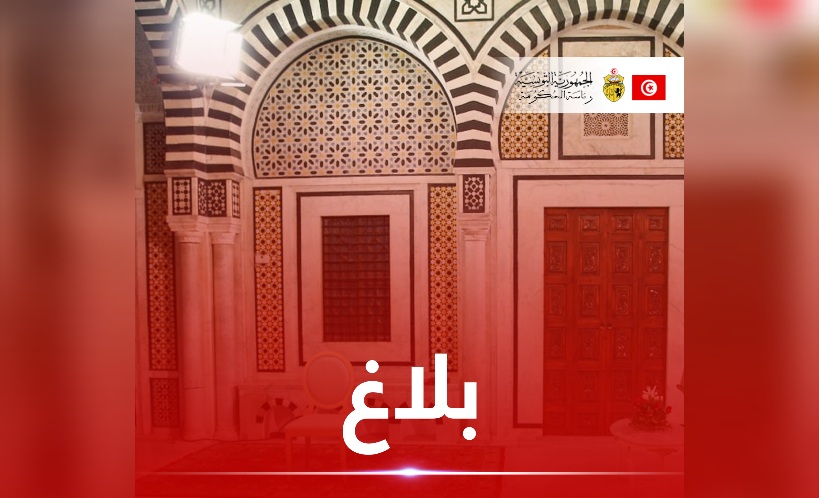 رئاسة الحكومة.. تسوية وضعية عملة الحضائر أقل من 45 سنة