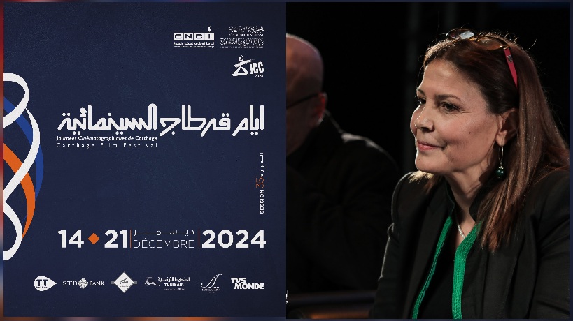 ..في الدورة 35 لأيام قرطاج السينمائية  تكريمات لمخرجين عرب وأفارقة و"فلسطين" في قلب المهرجان
