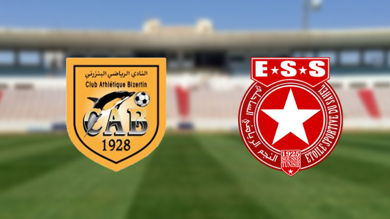 النجم يتعادل وديا مع النادي البنزرتي 