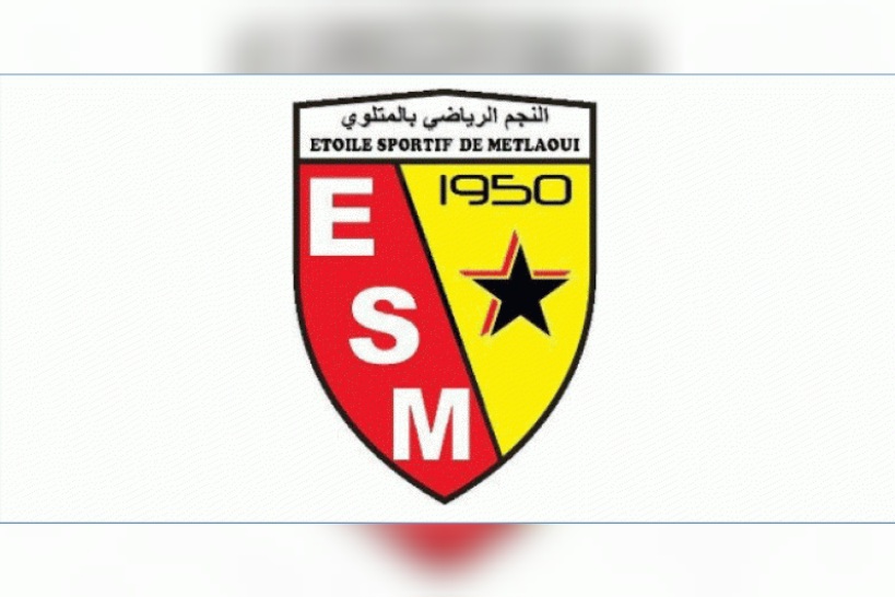 نجم المتلوي..اللاعبون يتربصون للافريقي في هذا المكان نجم المتلوي..اللاعبون يتربصون للافريقي في هذا المكان