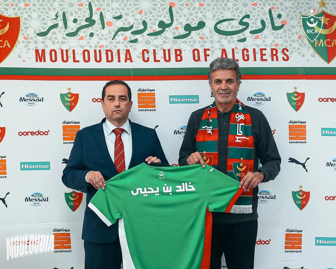 مولودية الجزائر تعلن التعاقد مع بن يحيى