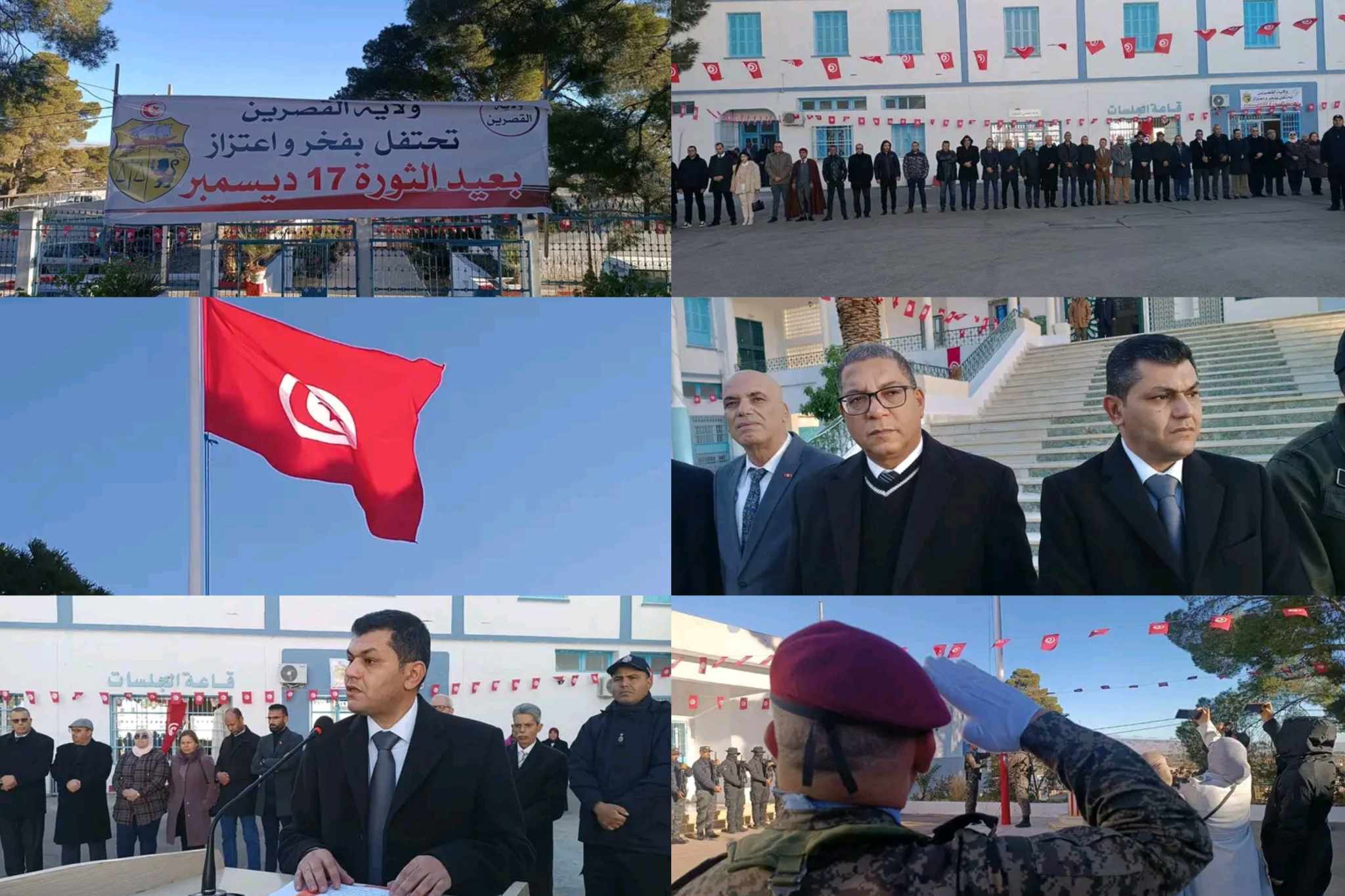 القصرين تحيي ذكرى عيد الثورة