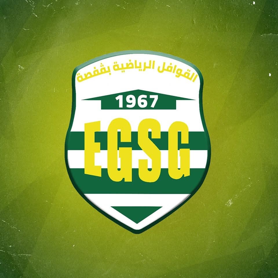 قوافل قفصة يهدّد بالانسحاب من البطولة 
