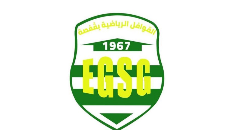 قوافل قفصة .. غياب 3 لاعبين عن لقاء الترجي