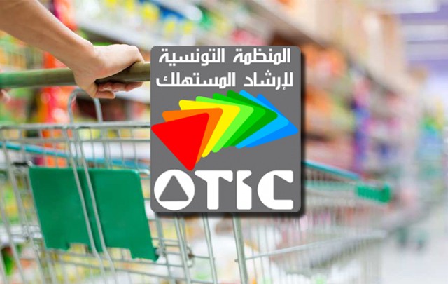 منظمة إرشاد المستهلك تكرم عددا من الهياكل والمؤسسات بعلامة "تحترم حقوق المستهلك