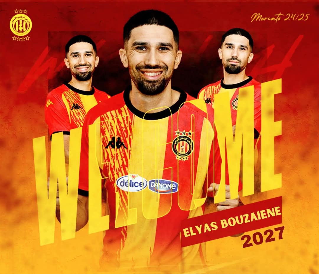 رسميا.. إلياس بوزيان في الترجي 