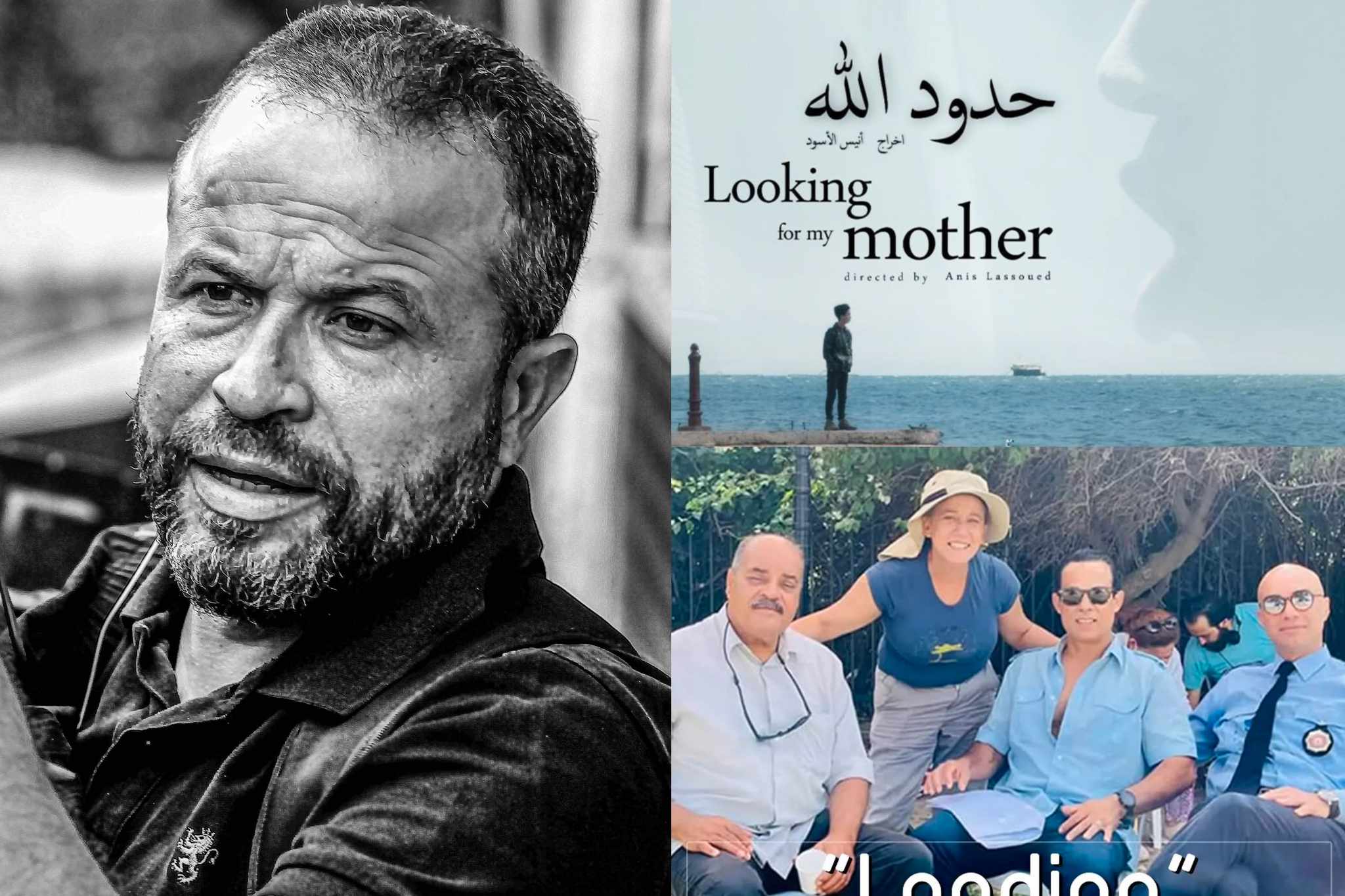 أحدث أفلامه  في عروض أولى بنابل..   قريبًا ينافس المخرج  أنيس الأسود على جوائز الأقصر للسينما الإفريقية
