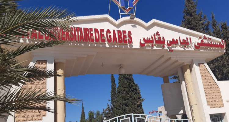 قابس.. نقص فادح في الموارد البشرية بالمستشفى الجامعي قابس.. نقص فادح في الموارد البشرية بالمستشفى الجامعي