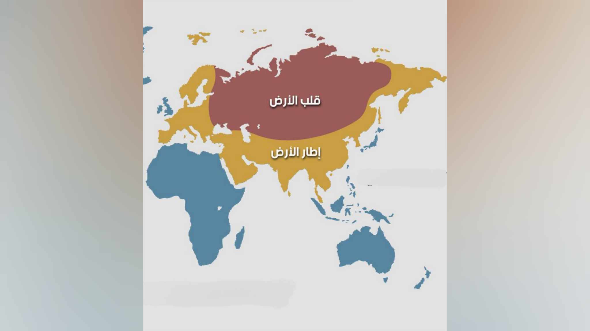 تحليل إخباري..   أية خريطة للصراع الدولي خلال 2025؟