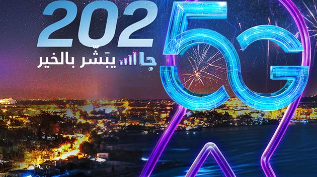 اتصالات تونس تُضيء برج الساعة في ساحة 14 جانفي