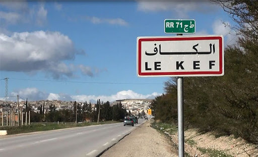  الكاف.. انقاذ عائلة بسبب تعرضهم للاختناق