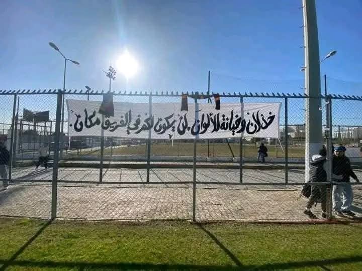 قبل تمارين اليوم : جماهير الترجي توجّه رسائل قوية للاعبين 