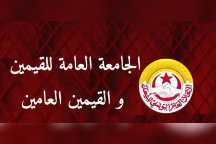 جامعة القيمين ونقابة المرشدين التطبيقيين تطالبان بإصدار أمر لتسوية وضعياتهم 