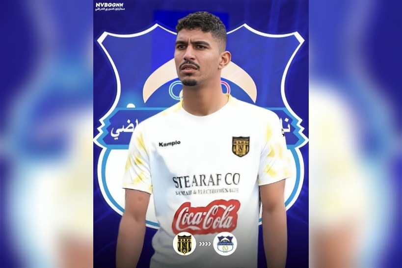 رسميا.. نسيم صيود في النجف العراقي