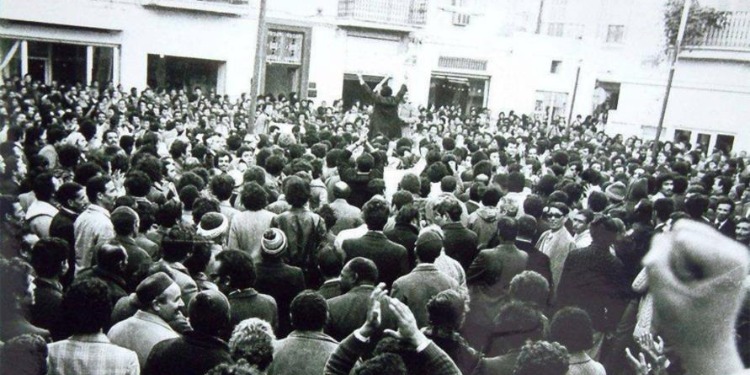 مركز الدراسات والأنشطة العمالية يحيي ذكرى أحداث جانفي 78