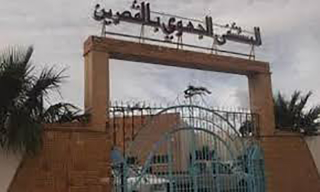المستشفى الجهوي بالقصرين.. منح الصبغة الجامعية لقسم أمراض القلب والشرايين المستشفى الجهوي بالقصرين.. منح الصبغة الجامعية لقسم أمراض القلب والشرايين