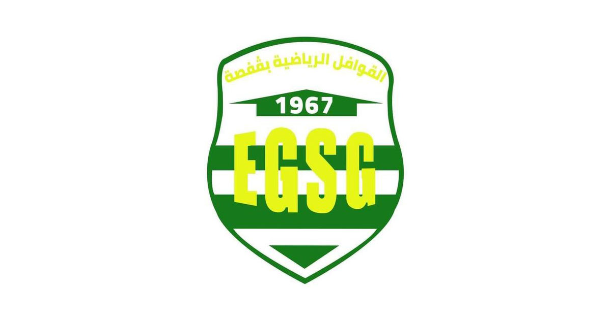 قوافل قفصة يغلق النزاع مع البوركيني فتاحو