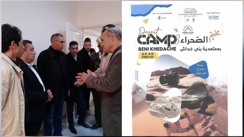  مدنين / تدشين دار شباب بالجرف.. وغدا انطلاق الدورة 3 لمخيم الصحراء 