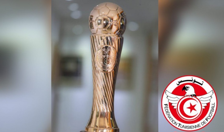  كأس تونس.. اليوم إستكمال مقابلات الدور التمهيدي الثالث
