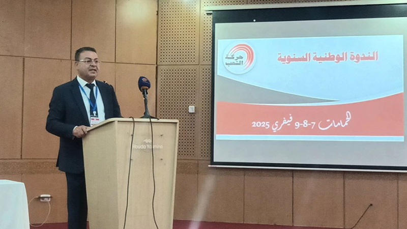 غدا مجلسها الوطني.. حركة الشعب والبحث عن موقع جديد في المشهد السياسي 