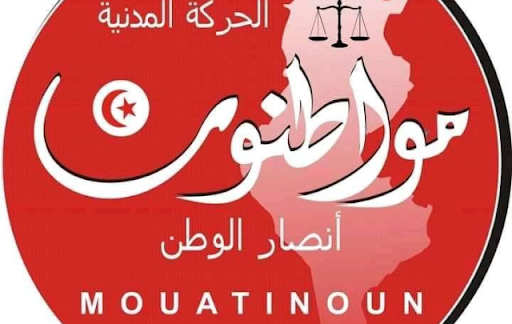 "مواطنون أنصار الوطن" تعلن الانطلاق في مشاورات سياسية من أجل حوار وطني