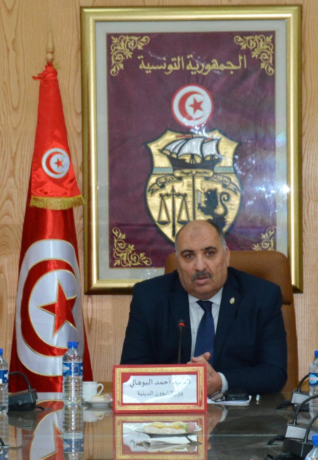 🔴وزير الشؤون الدّينية أحمد البوهالي يشرف على ندوة صحفية بخصوص استعدادات الحج والتسعيرة