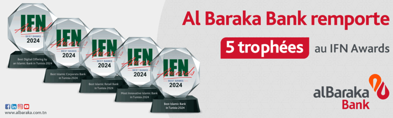 بنك البركة تونس يحصد 5 جوائز متميزة في حفل IFN Awards
