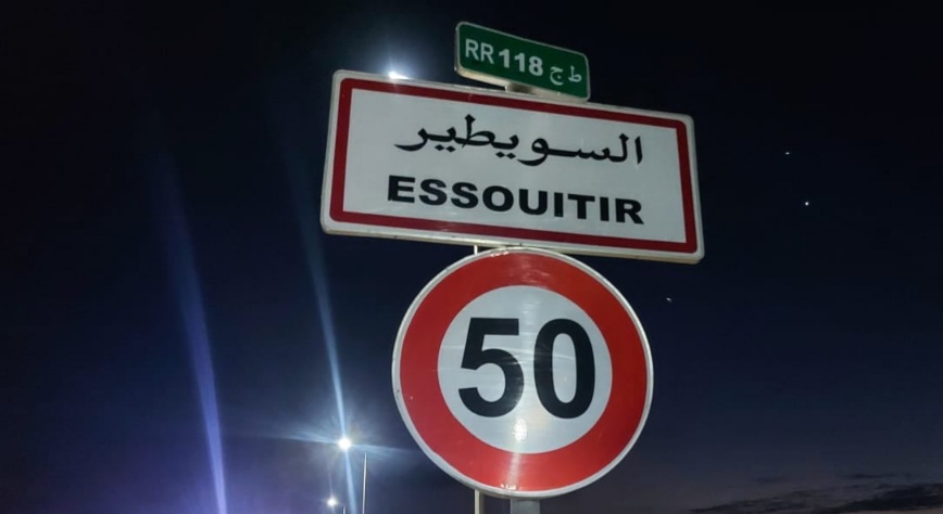  مدنين.. أول حريف "5G Box" لاتصالات تونس في السويطير