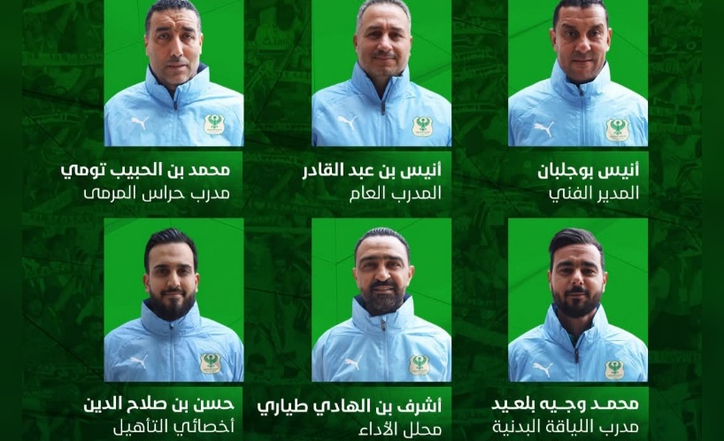 بقيادة بوجلبان: المصري البورسعيدي يكشف عن تركيبة اطاره الفني الجديد 