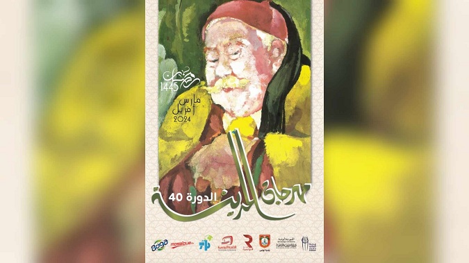 قريباً دورته الجديدة..   مهرجان المدينة بتونس..  تقليد رمضاني رائد أساسه الطرب