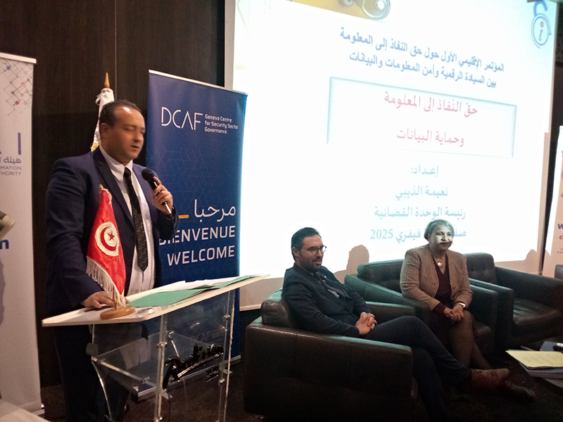 صفاقس.. دور الذكاء الاصطناعي في النفاذ إلى المعلومة وحماية البيانات محور مؤتمر اقليمي صفاقس.. دور الذكاء الاصطناعي في النفاذ إلى المعلومة وحماية البيانات محور مؤتمر اقليمي