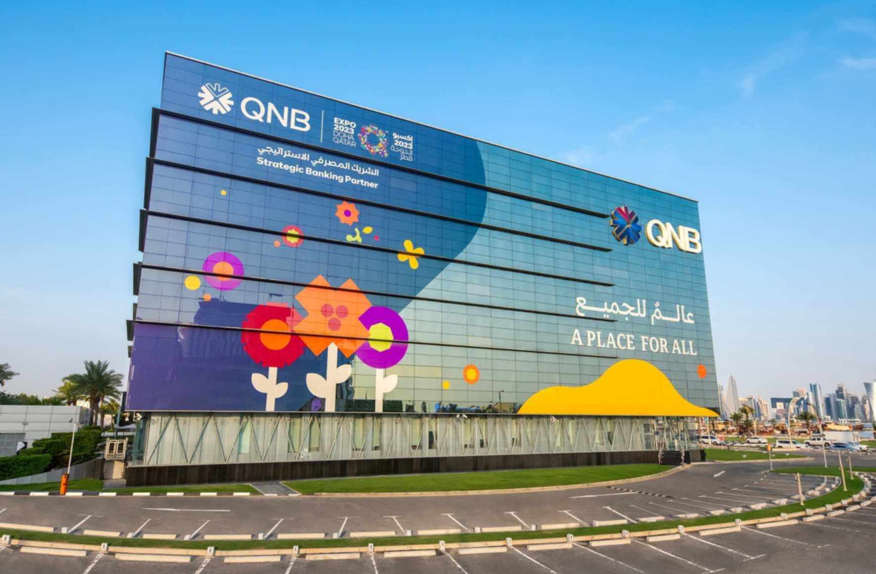 إندونيسيا ستحقق نمواً قوياً على الرغم من الرياح المُعاكسة العالمية