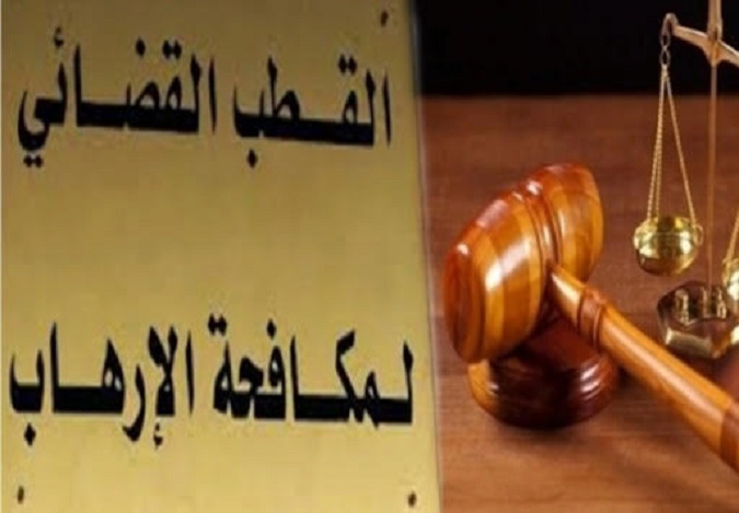 تلاحقه تهم تتعلق بتلقي تدريبات عسكرية وتوفير أسلحة ومتفجرات..  إحالة رئيس جمعية على دائرة الإرهاب