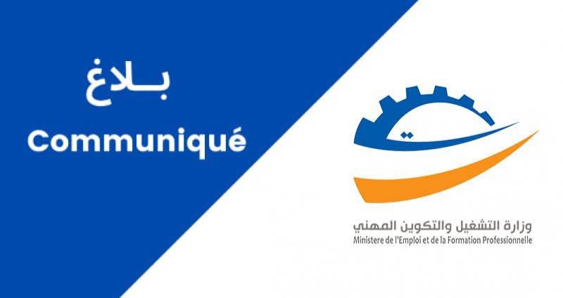 وزير التشغيل يعاين مغادرة أعوان واطارات لمقرات العمل قبل نهاية التوقيت الإداري.. واتخاذ إجراءات 
