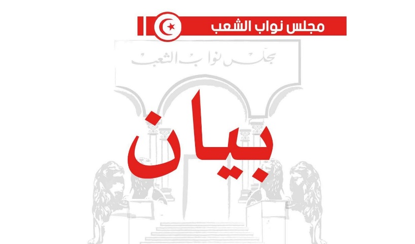 بمناسبة اليوم العالمي للمرأة.. رئاسة البرلمان تؤكد دعمها لإجراءات ولقرارات الوظيفة التنفيذية لفائدة النّساء