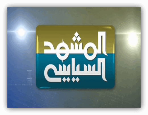 في ظل التشتت وضعف التنظيم.. هل التهمت المعارضة نفسها؟