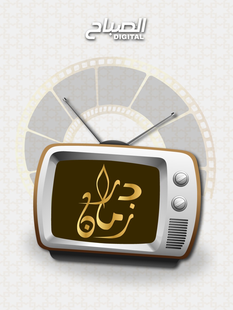 🔴دراما رمضان.. الفوازير من الإذاعة إلى شاشات التلفزيون
