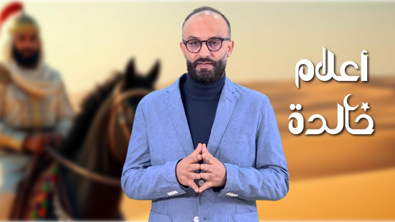 🔴"أعلام خالدة".. هند بنت عُتبة