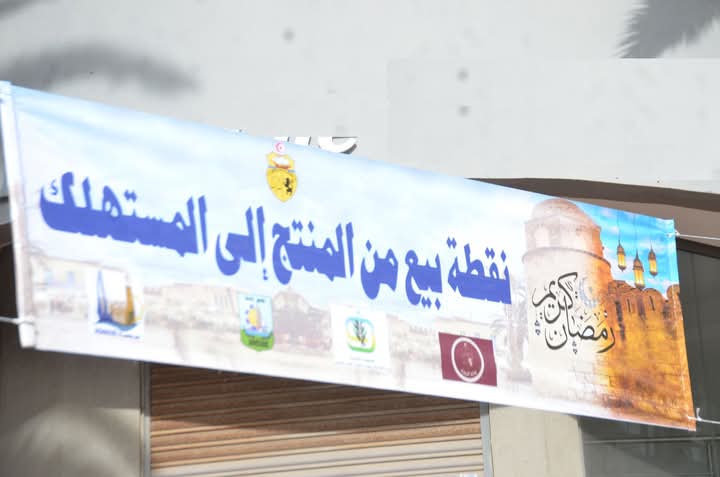 المدير الجهوي للتجارة بسوسة لـ”الصباح نيوز”.. أكثر من 22 ألف زاروا نقطة البيع من المنتج إلى المستهلك المدير الجهوي للتجارة بسوسة لـ”الصباح نيوز”.. أكثر من 22 ألف زاروا نقطة البيع من المنتج إلى المستهلك