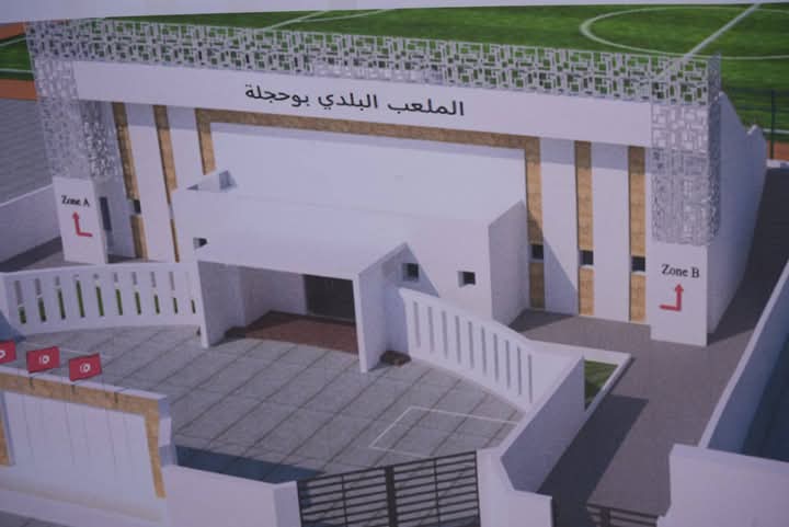 بوحجلة..انطلاق أشغال بناء مدارج الملعب البلدي بوحجلة..انطلاق أشغال بناء مدارج الملعب البلدي
