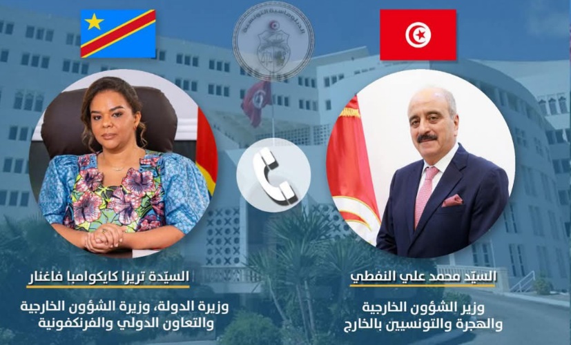  وزير الخارجية يُؤكد تمسّك تونس باحترام سيادة جمهورية الكونغو الديمقراطية وسلامتها الترابية
