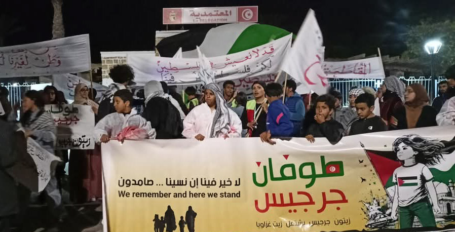 جرجيس.. مسيرة غضب وتضامن نصرة لغز.ة وفلسطين جرجيس.. مسيرة غضب وتضامن نصرة لغز.ة وفلسطين