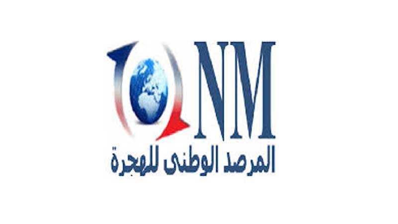 دراسة حول الكفاءات التونسية في الخارج توصي بضرورة تبسيط الإجراءات الإدارية للمستثمرين من المهاجرين العائدين