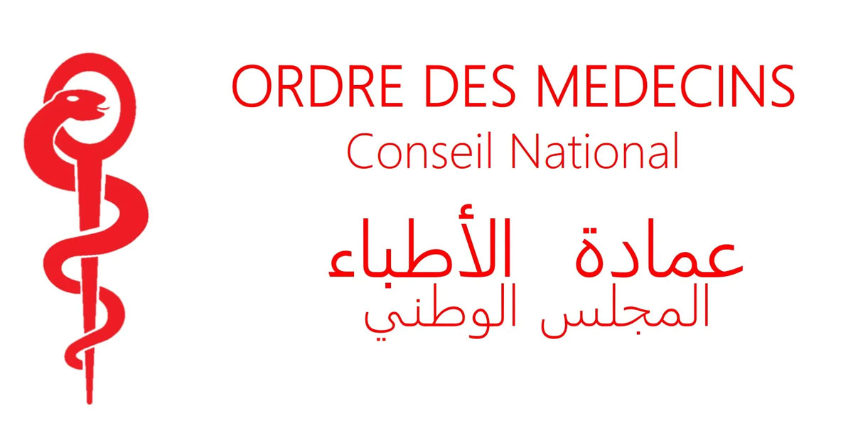 أطباء ومستشفيات يتجهون إلى القضاء وآخرهم مستشفى الرازي..   عمادة الأطباء تؤكّد وجود حملات تشويه ممنهجة!