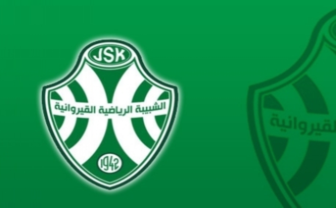 الشبيبة القيروانية: إقالة مدرب  أكابر كرة اليد