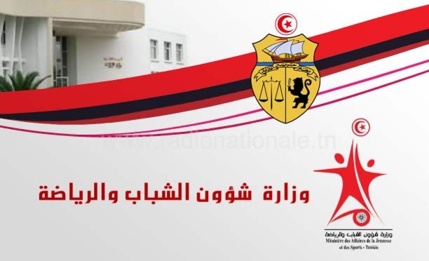 على خلفية أحداث مباراة الشبيبة القيروانية والاتحاد المنستيري.. وزارة الشباب والرياضة تدعو لمحاسبة المذنبين 