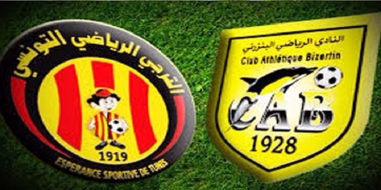 الترجي يواجه النادي البنزرتي وديا 
